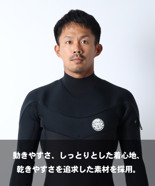 ロングチェストジップ E-BOM JAPAN ウェットスーツ フルスーツ メンズ